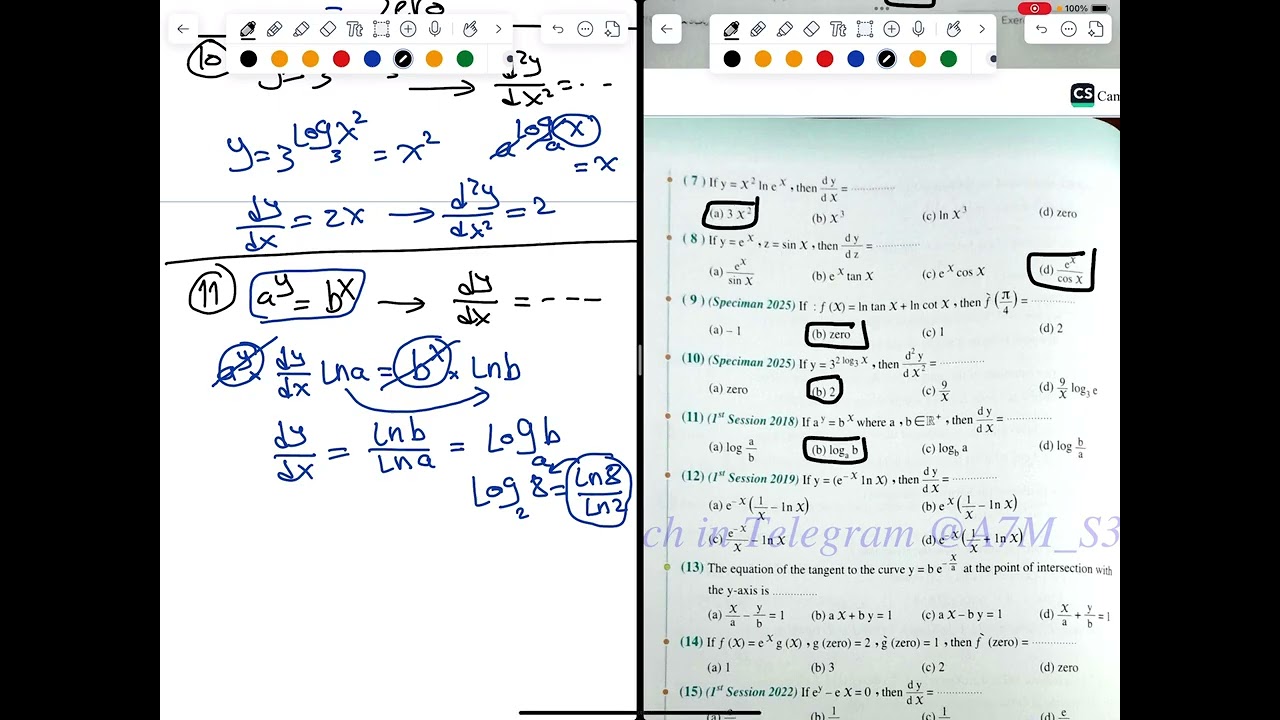 حل اختيارات كتاب المعاصر2026 | Derivatives of exponential and logarithmic functions | Calculus