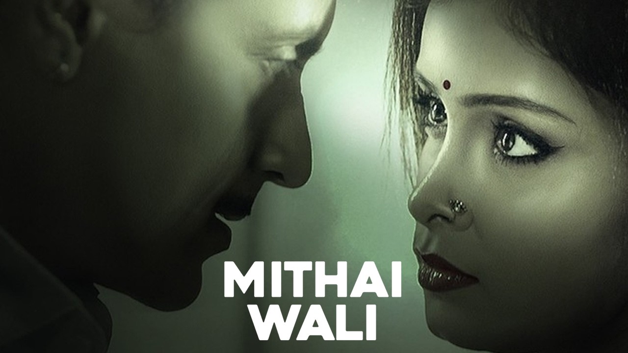 Ek Baar Nahi Baar Baar..एक बार नहीं बार बार..Ullu New Web Series |Crime Show |MITHAI WALI 4K Ep 2026