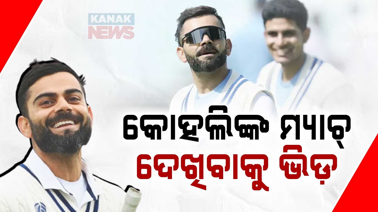 Virat Kohli Returns To Ranji Trophy After 12 Years – Fans Go Crazy In Delhi