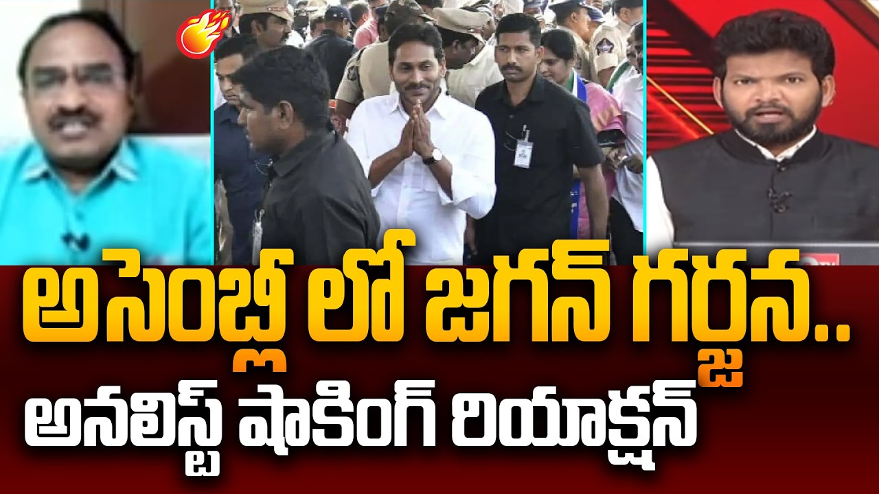Analyst Krishnanjaneyulu Reaction Over YS Jagan Assembly Entry | Power Debate With BN | 99TV Telugu