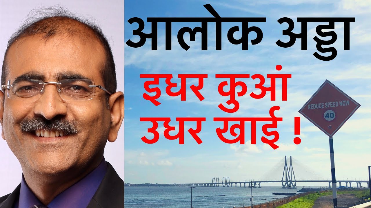 AlokAdda Episode 18 CAB CPI IIP GST Growth Gratuity PF Railway 12122019