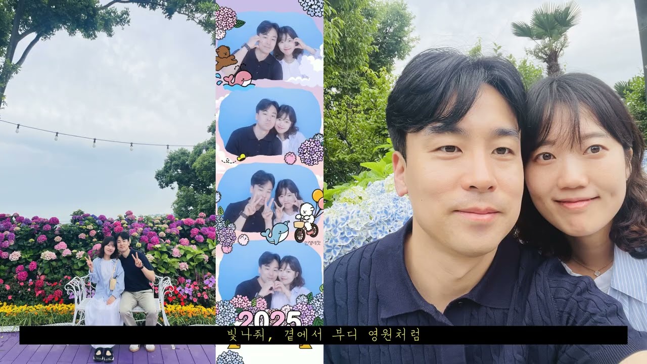 식전영상(심건우, 허동화)