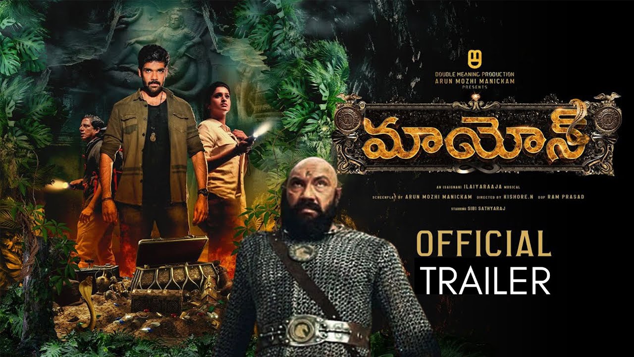 Maayon (Telugu) - Official Trailer Sibi Sathyaraj Tanya Ravichandran Radha Ravi Ilaiyaraaja