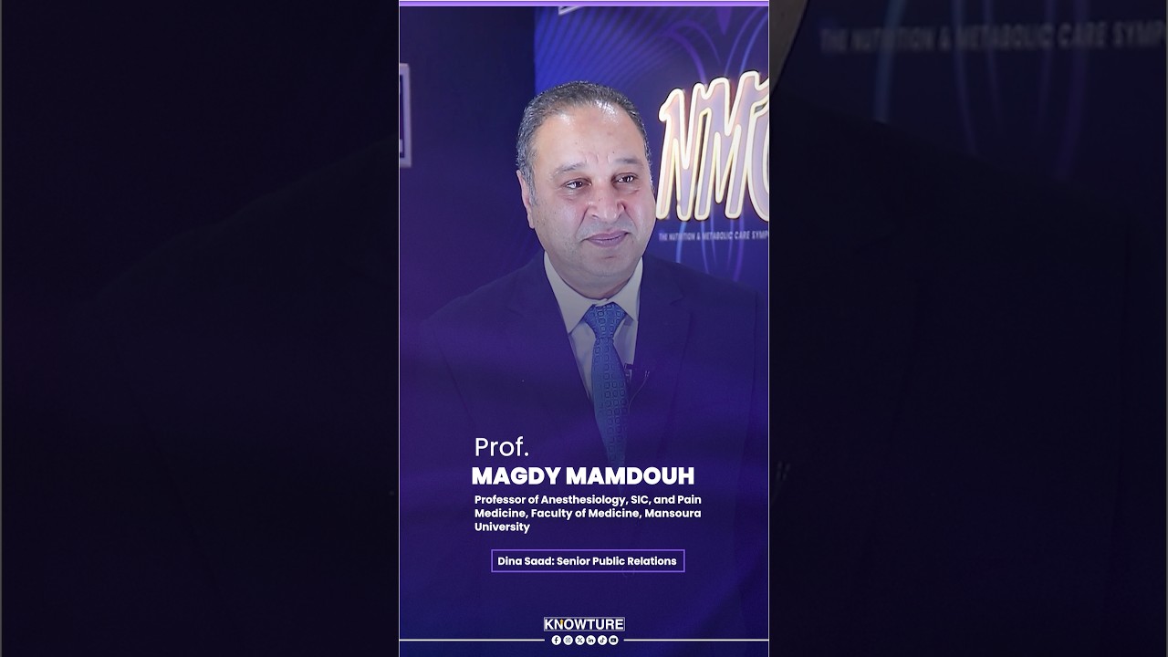 𝗢𝗽𝘁𝗶𝗺𝗶𝘇𝗶𝗻𝗴 𝗣𝗮𝘁𝗶𝗲𝗻𝘁 𝗦𝗮𝗳𝗲𝘁𝘆: 𝗜𝗻𝘀𝗶𝗴𝗵𝘁𝘀 𝗶𝗻𝘁𝗼 𝗜𝗖𝗨 𝗠𝗮𝗻𝗮𝗴𝗲𝗺𝗲𝗻𝘁