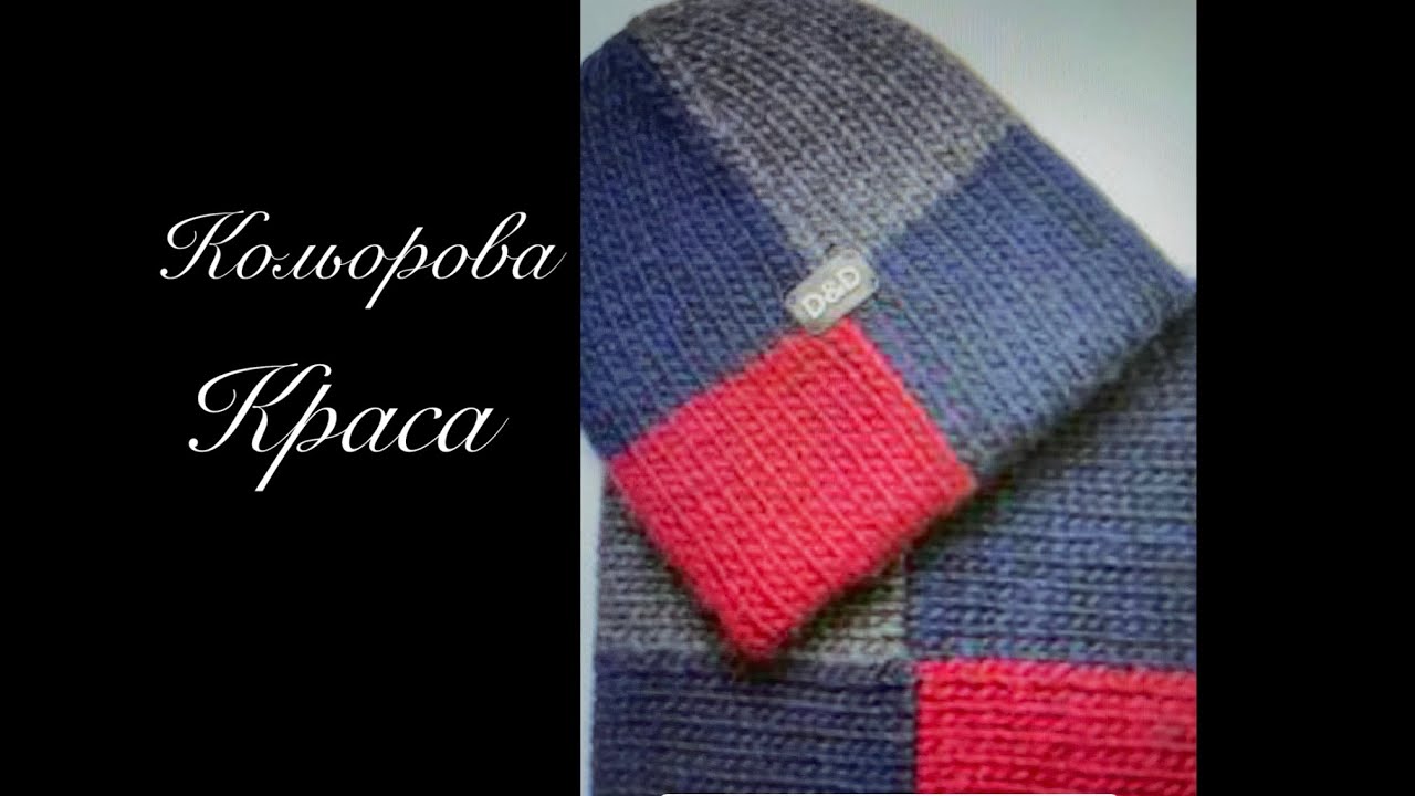 Головні вироби в кольоровій гамі ,велика підбірка!