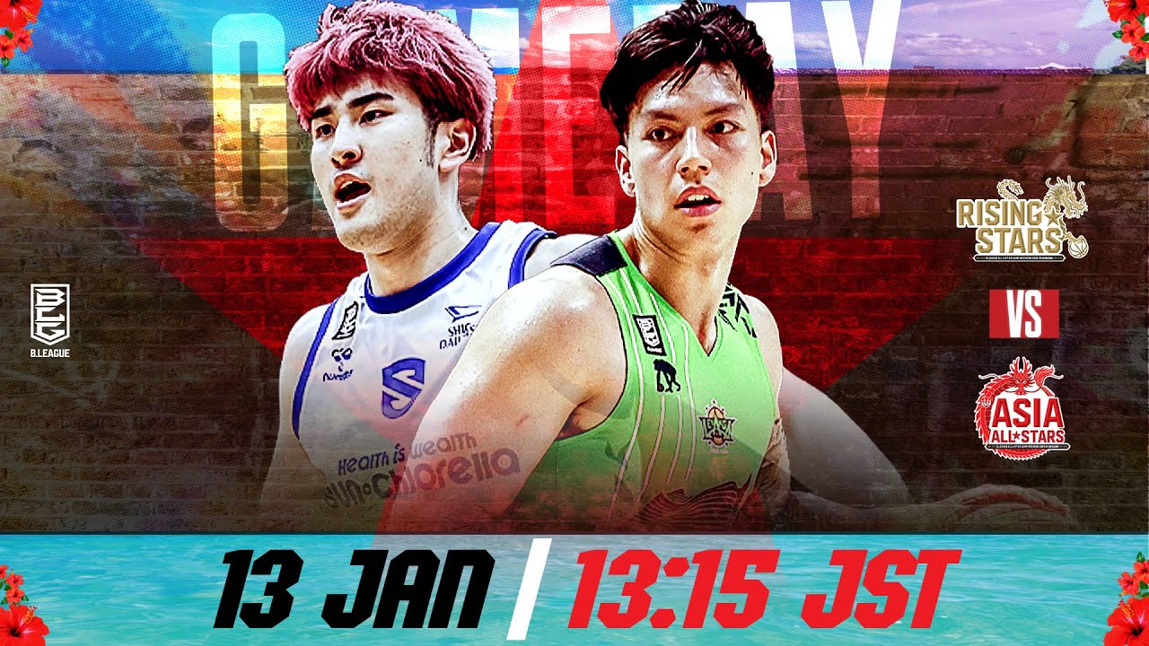 [LIVE in ENG] ASIA RISING STAR GAME | B.LEAGUE ALL-STAR GAME WEEKEND 2024 IN OKINAWA | 2024.01.13