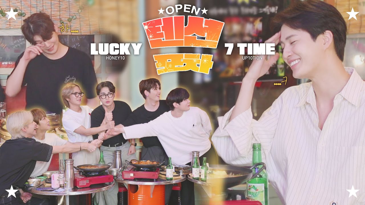 U10TV ep 314 - '텐션포차' 업텐션 술게임 오락관 : OUR LUCKY 7TIME