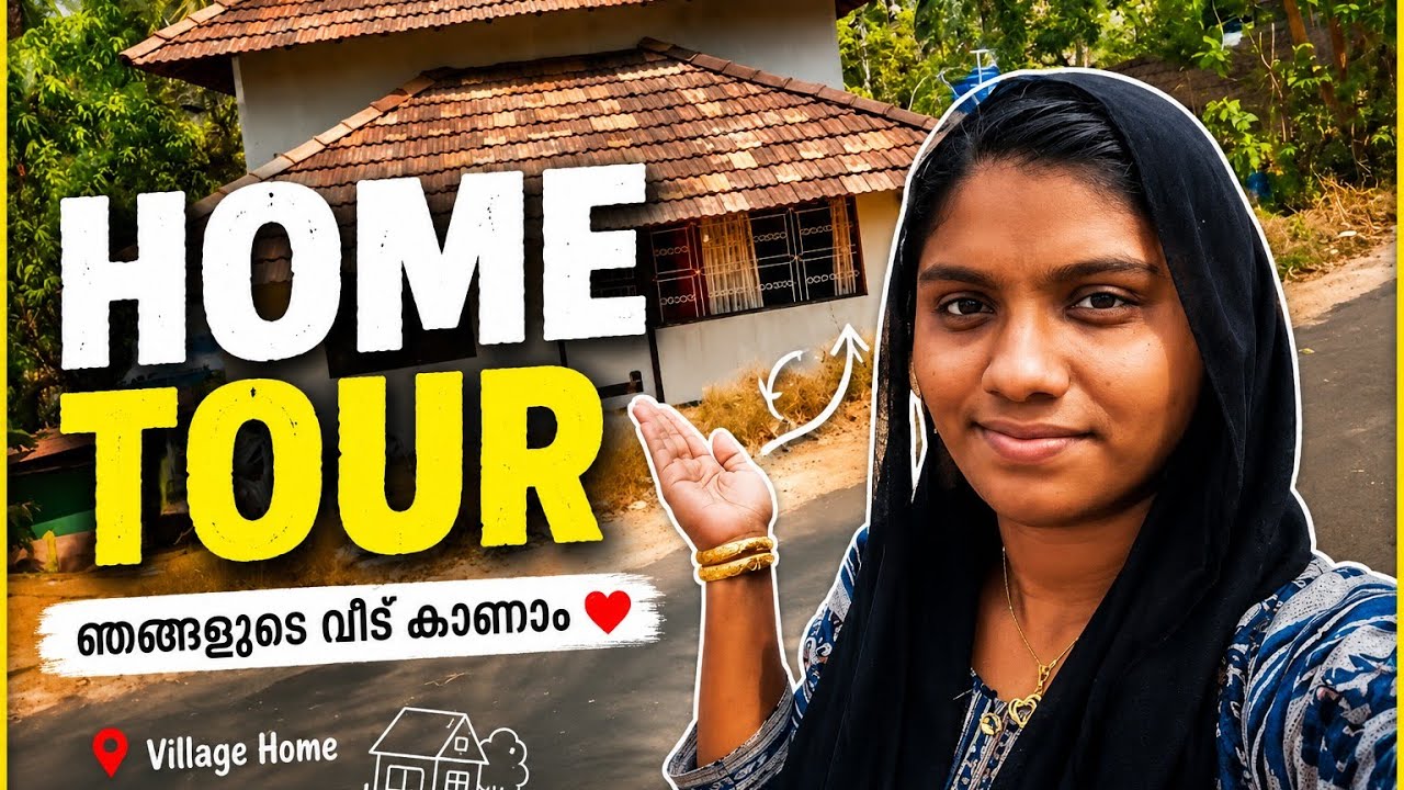 “ഈ വീട് കാണാതെ പോയാൽ നഷ്ടം 😲 | Malayalam Home Tour” #malayalam #hometour #mifumedia