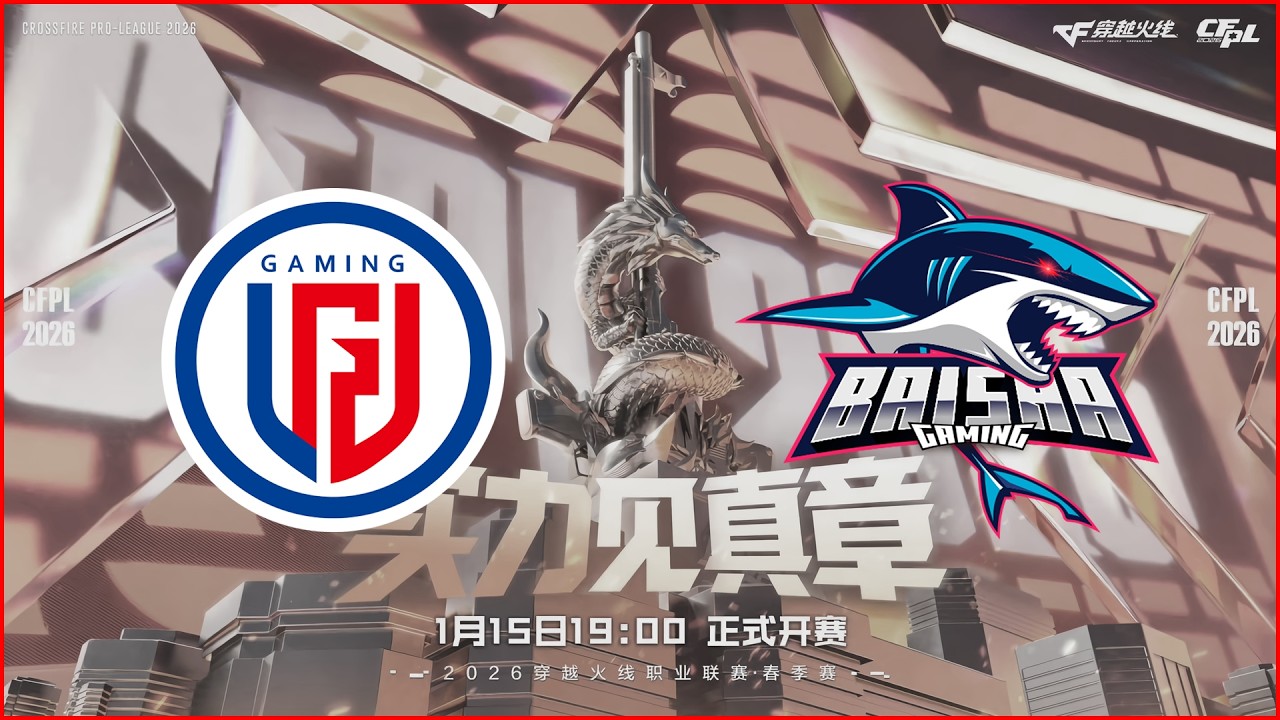 TLG-XROCK, LGD-Baisha: Crossfire Pro League Season 27, Group Stage