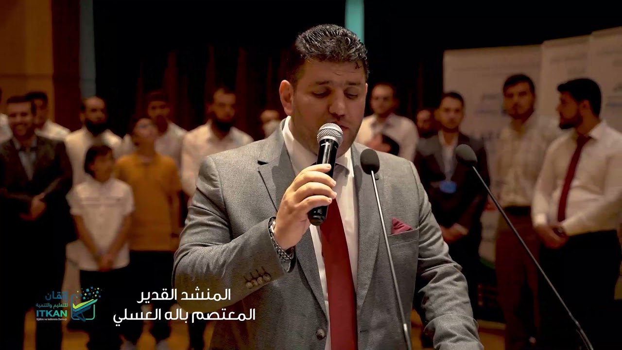 نشيد موطني || معتصم بالله العسلي ||  مقدمة لطيفة من الشيخ سمير صالح || مؤسسة إتقان