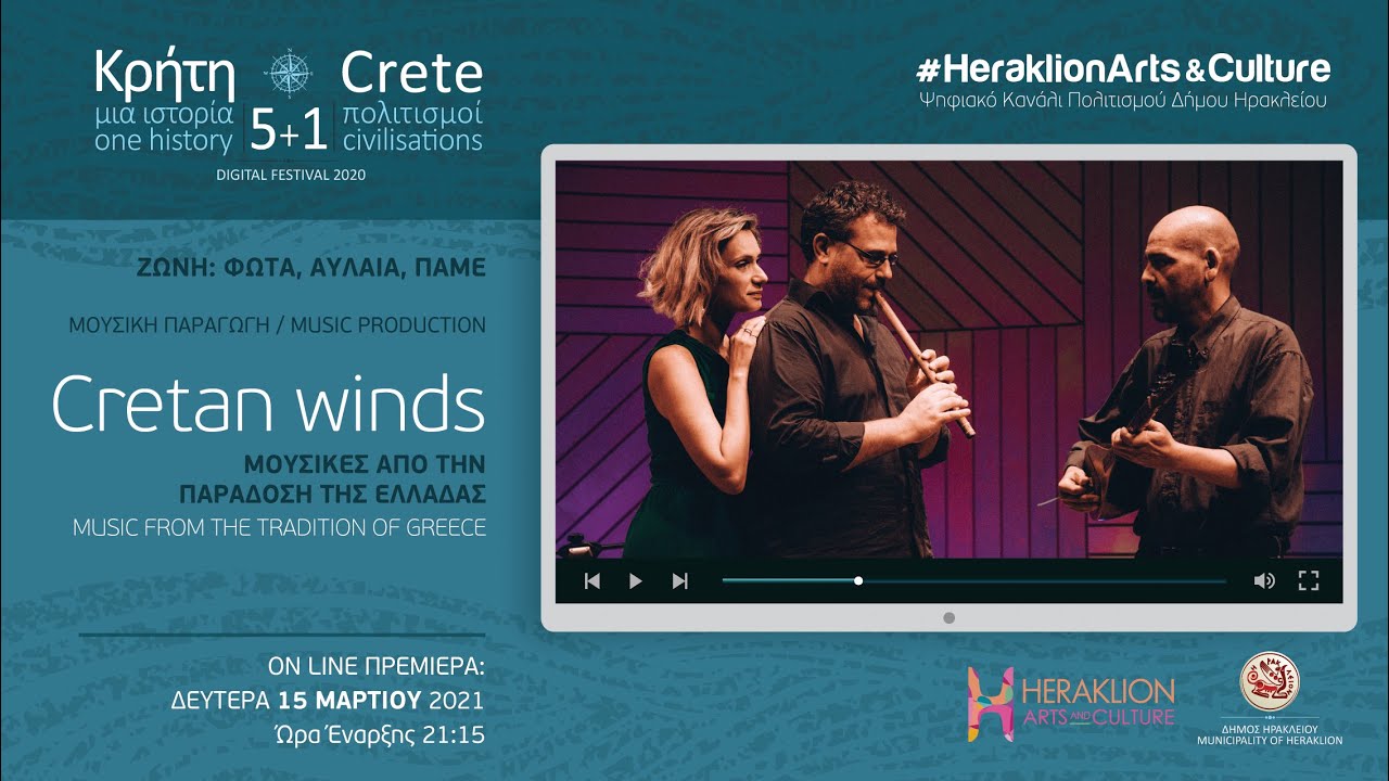 Cretan Winds 