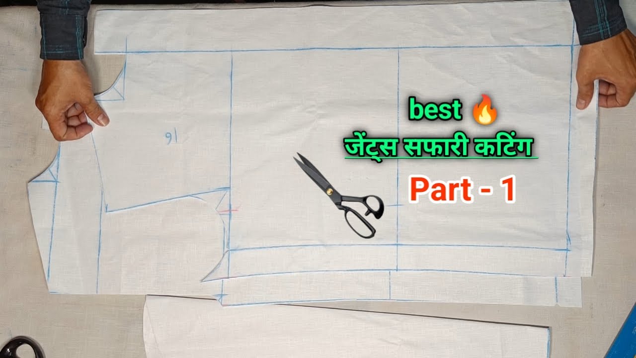 सफारी सूट काटना सीखे | safari suit ki cutting | safari shirt cutting | how to cut safari suit