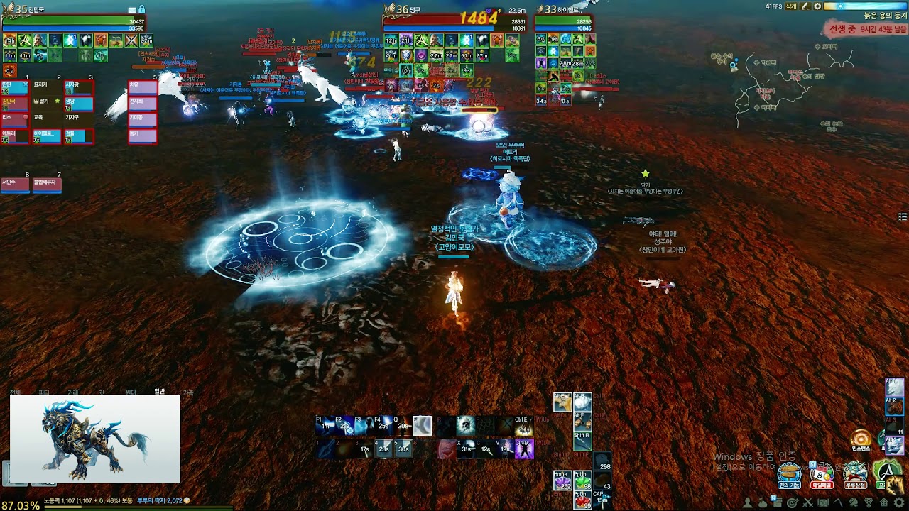 Korea Archeage PVP #에안나 친선쟁