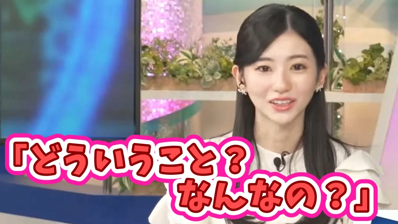 【 大島璃音 】まさかのキレのん？？？「なんなの？」　#大島璃音　#高山奈々　#秋葉原UDX　#クリスマス　#ウェザーニュース切り抜き