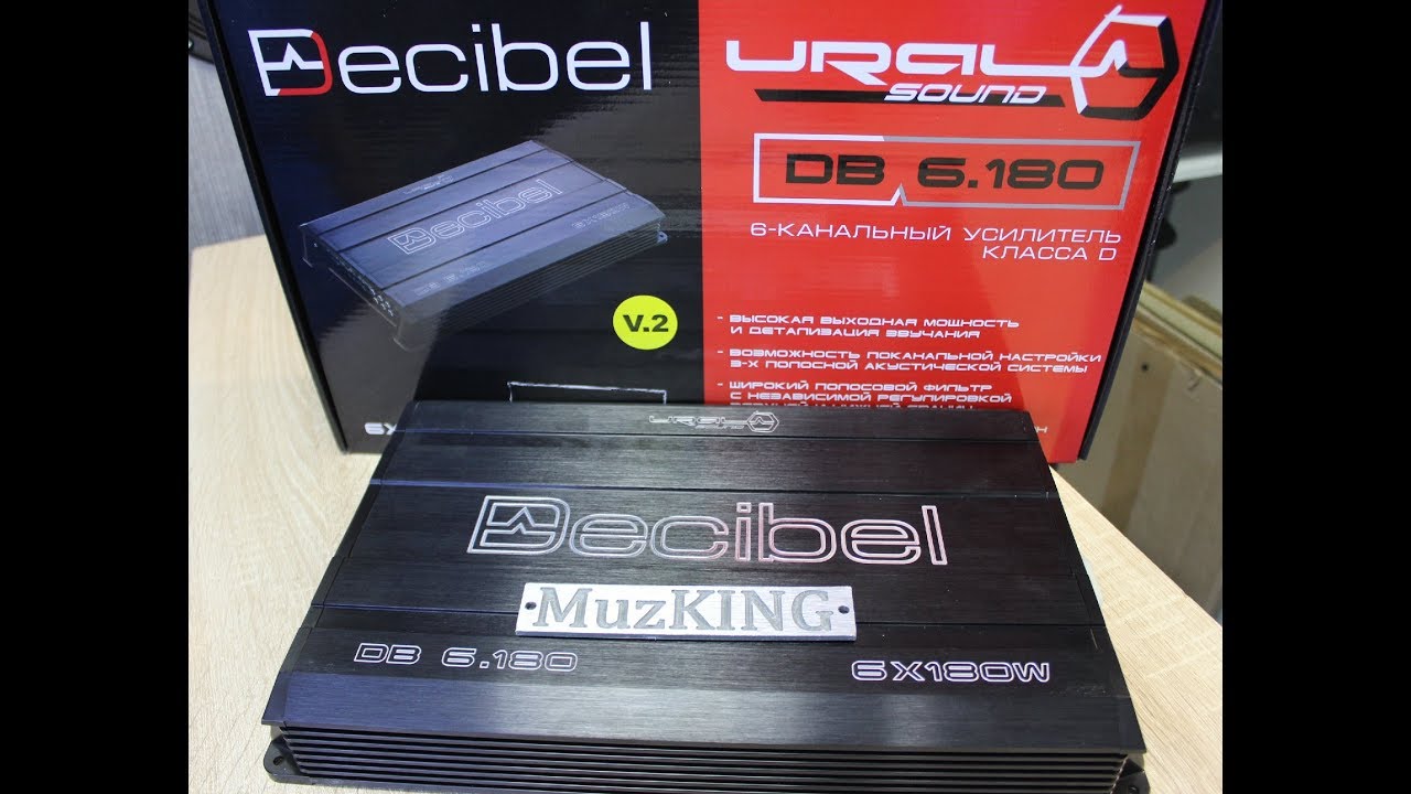 ОБЗОР И ЗАМЕР URAL DECIBEL 6.180