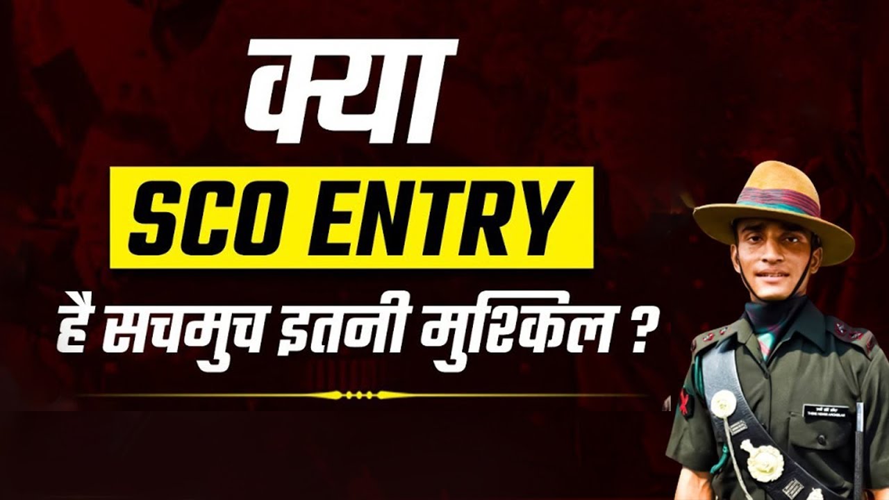 क्या SCO Entry है सचमुच इतना मुश्किल? What is SCO Entry & How to Become an Officer through SCO Entry