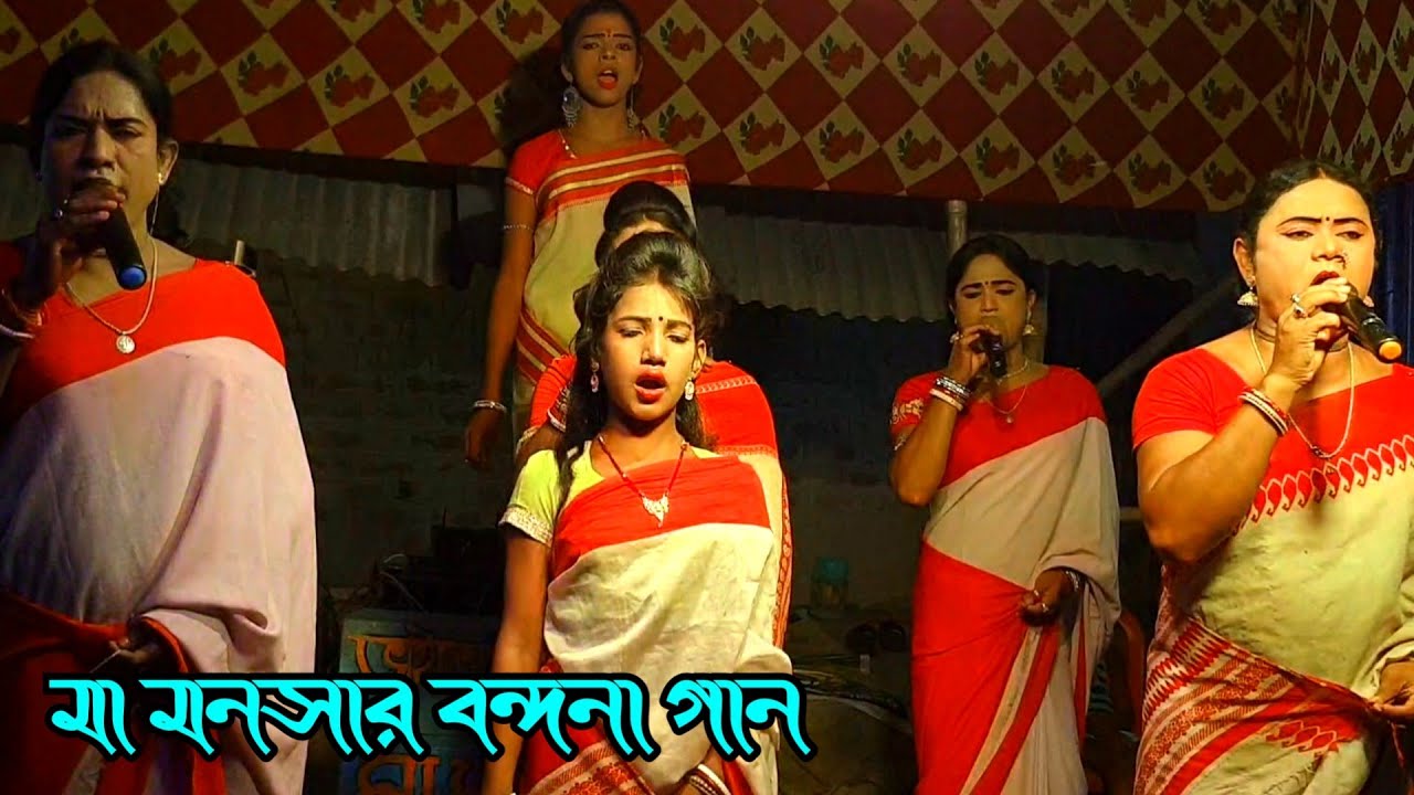 প্রণাম জানাই মাগো মনসা | manasa bandana gaan | @NewMaaManasaGaan  মনসা গান | tapos mandal