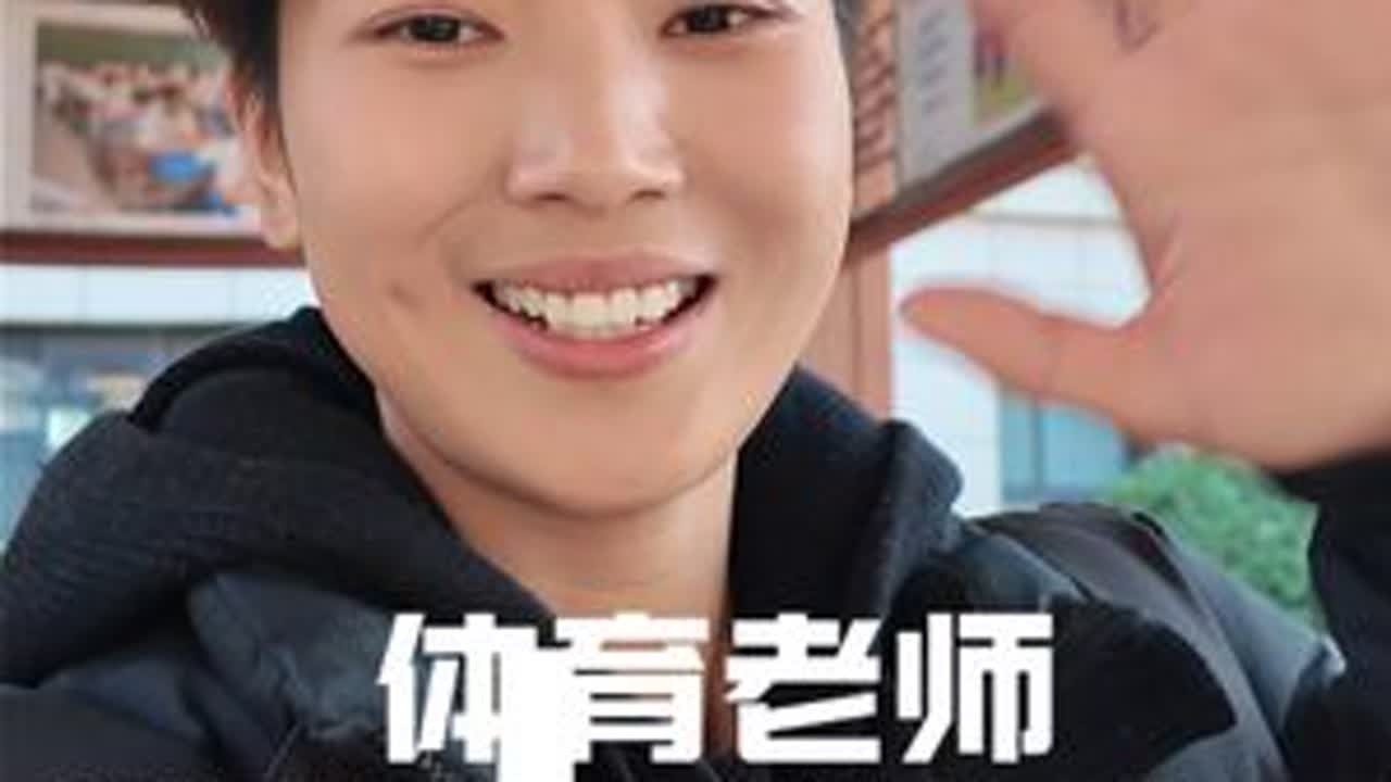 当班主任第六十周了，我想对大家说：“只要我们积极向上，生活肯定充满希望，加油，朋友们！”#班主任 #体育老师当班主任 #班主任的一天 #班主任日常 #体育老师