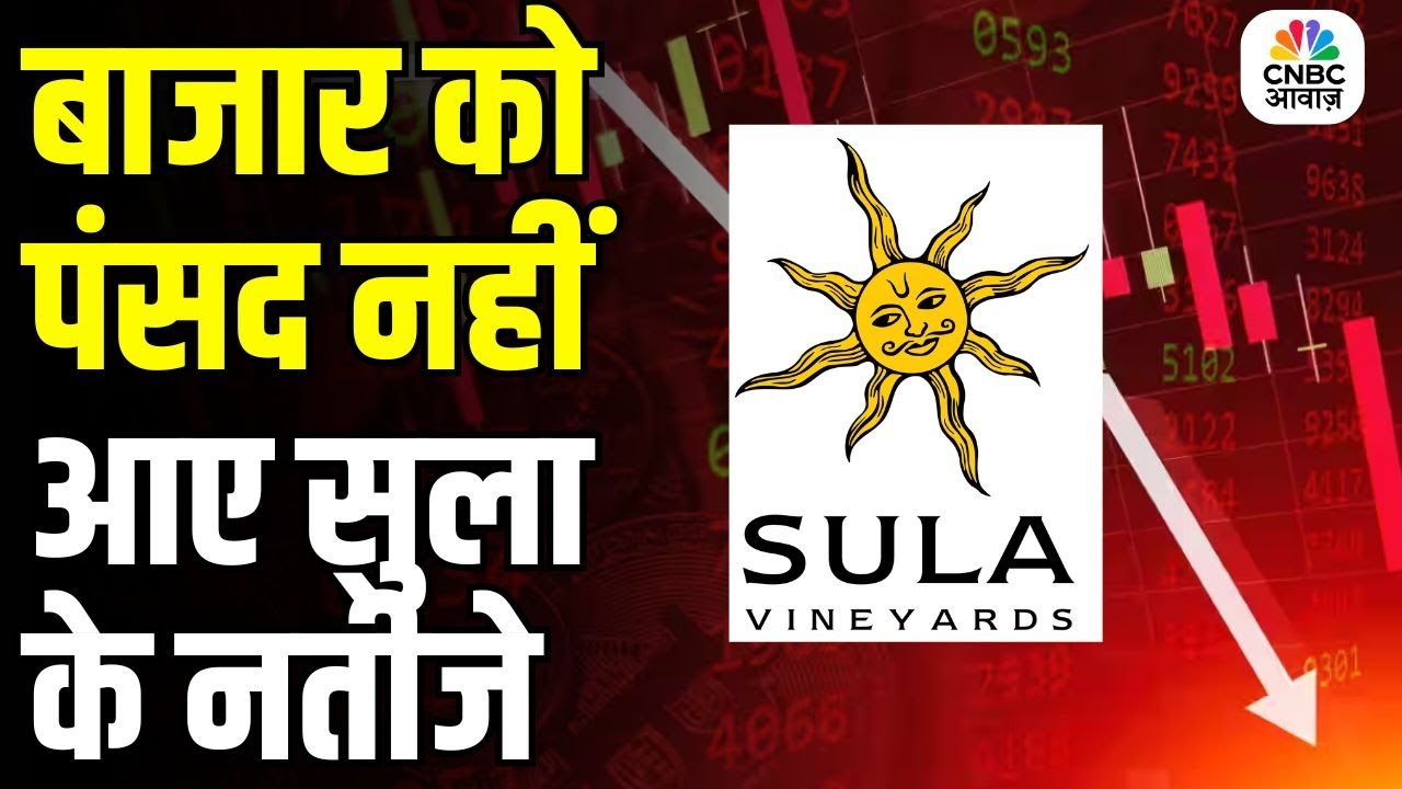 Sula Vineyards Shares Down by 5% &ndash; Here's What Investors Need to Know