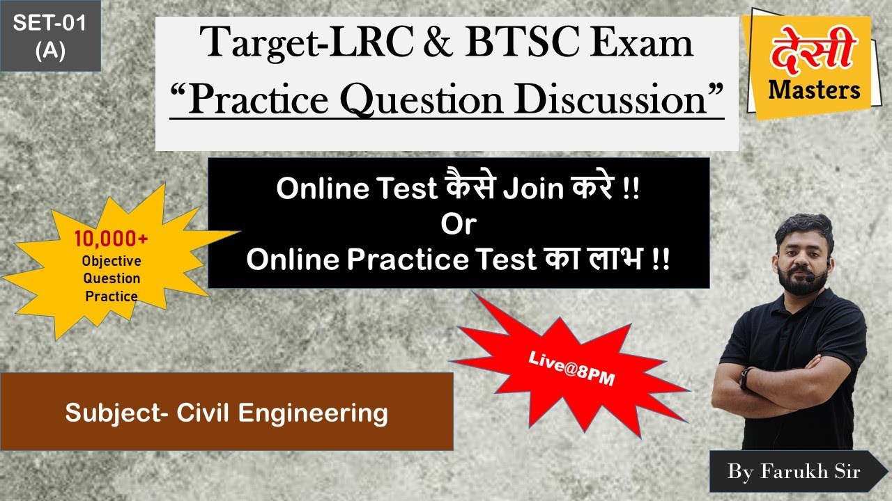 Objective Practice Question- Civil Engineering  || LRC & BTSC Recruitment-2023 || By Farukh Sir