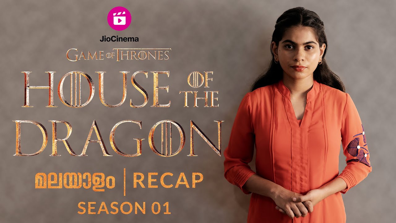 Must watch before House of the Dragon Season 2 | House of dragon Malayalam Recap | Set of Two