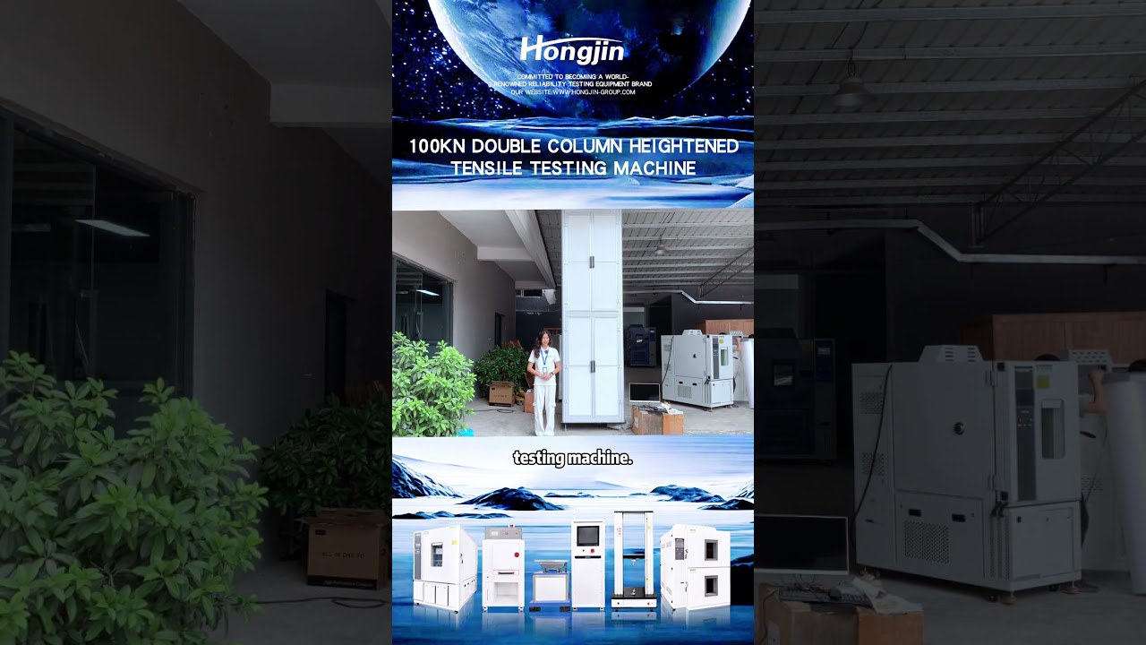 100KN double-column heightened tensile testing machine #hongjin #machine #tensile #testing  #factory