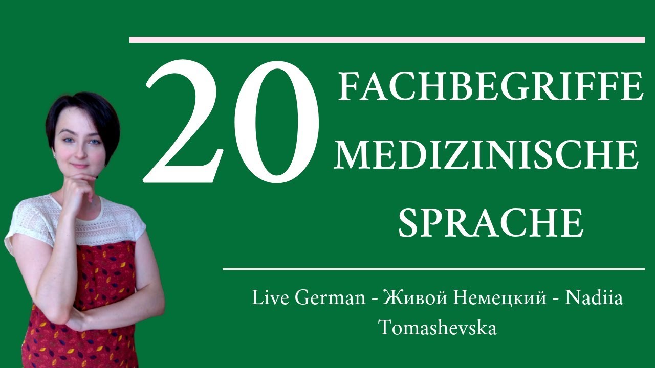 Deutsch f&uuml;r &Auml;rzte - 20 Fachbegriffe. Medizinische Sprache. Deutsch Online Lernen