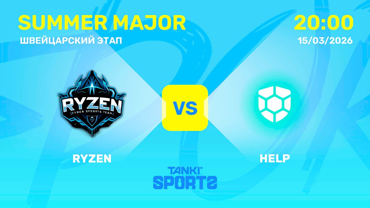 RYZEN VS HELP | SUMMER MAJOR | RANKINGS II | 15.03.2026