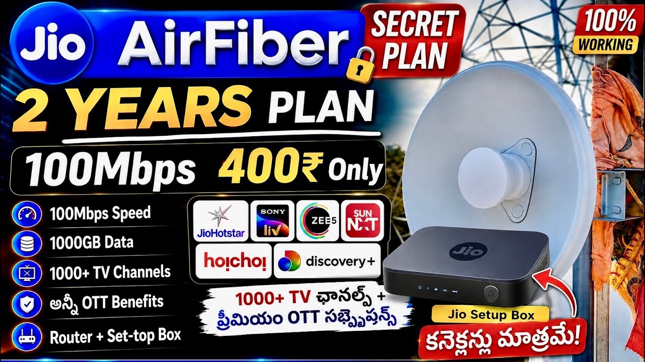 Jio Airfiber 100Mbps Cheap Plan🔥 | Jio Airfiber Installation Process | Jio Airfiber Plans In Telugu