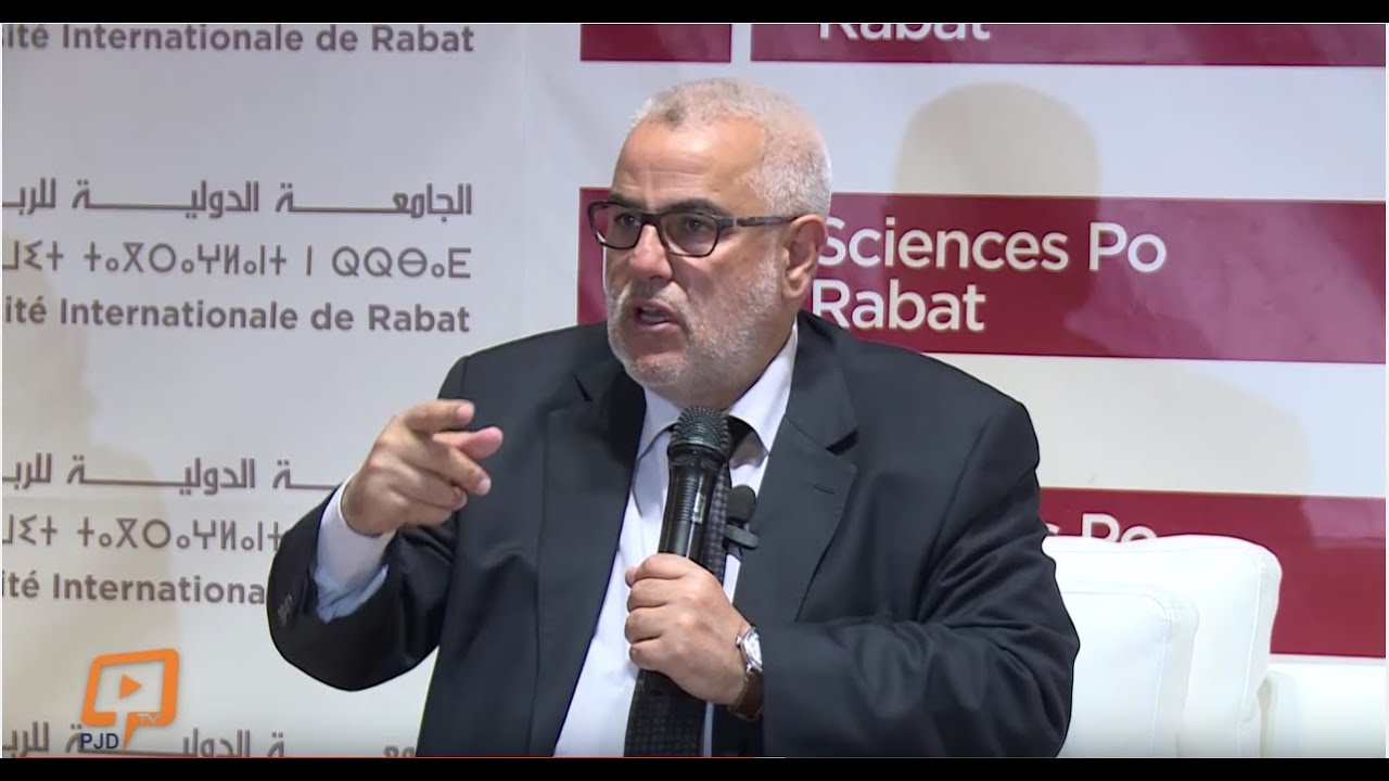 ابن كيران مع طلبة الجامعة الدولية في: