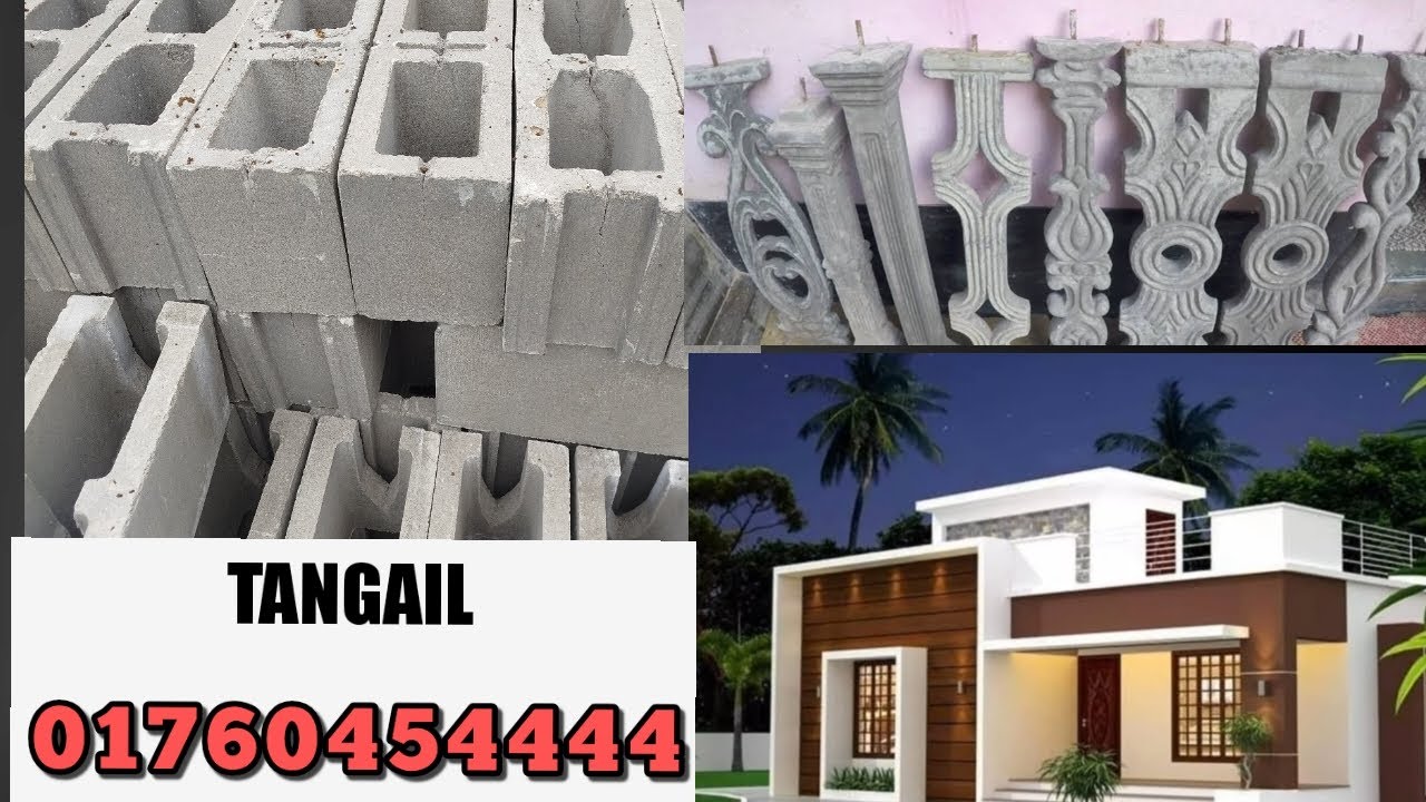 টাংগাইল সহ সারাদেশে কংক্রিট মালামাল ডেলিভারী করা হয় মা ইকো কংক্রিট প্রোডাক্টস্&স্যানেটারী