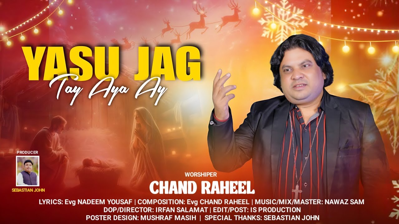 New Christmas Geet 2025 | Yasu Jag Tay Aya Ay | Chand Raheel | Official Music Video