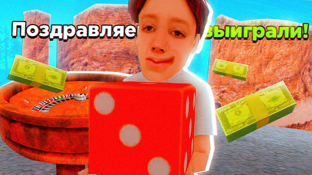 🤑 Проверяю ТОП рабочих ТАКТИК для КАЗИНО в самп мобайл ! ( мордор рп )