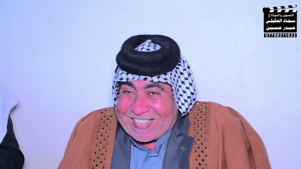 { عقد قرأن الحبيب احمد حسين }{الف الف مبروك}التصوير والمونتاج سجاد العكيلي