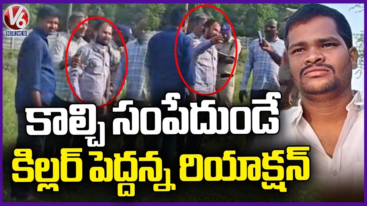 Psycho Rajkumar Brother Reaction On His Demise | Shabad Case | V6 News