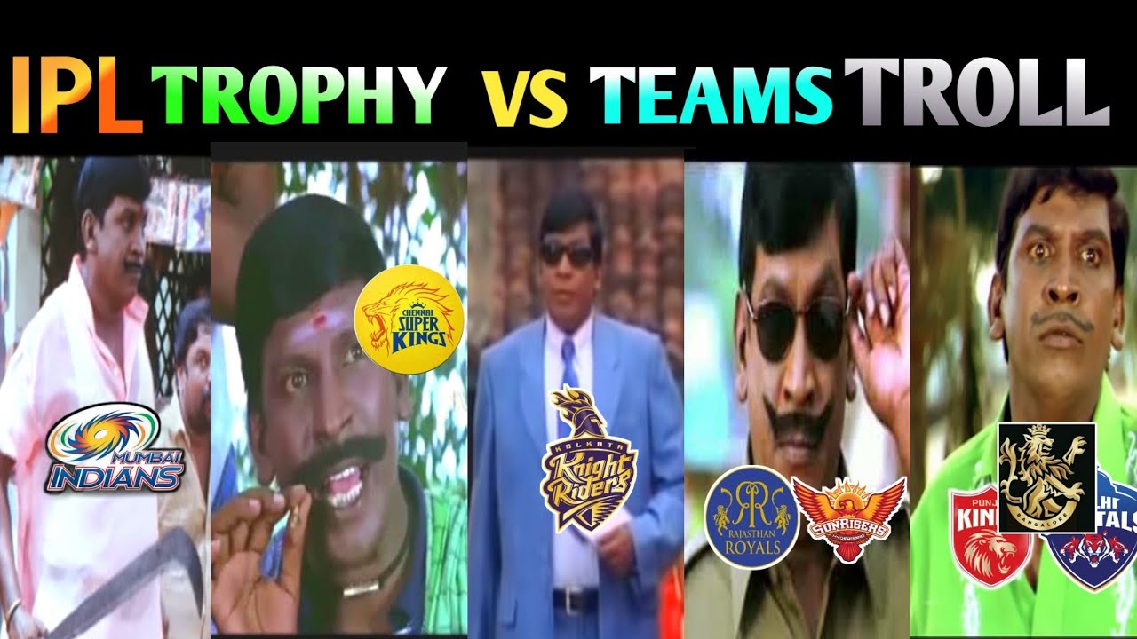 IPL TROPHY VS TEAMS TROLL | Ipl All Trophy Troll |ipl 2022 troll |  @idhuengaarea8944