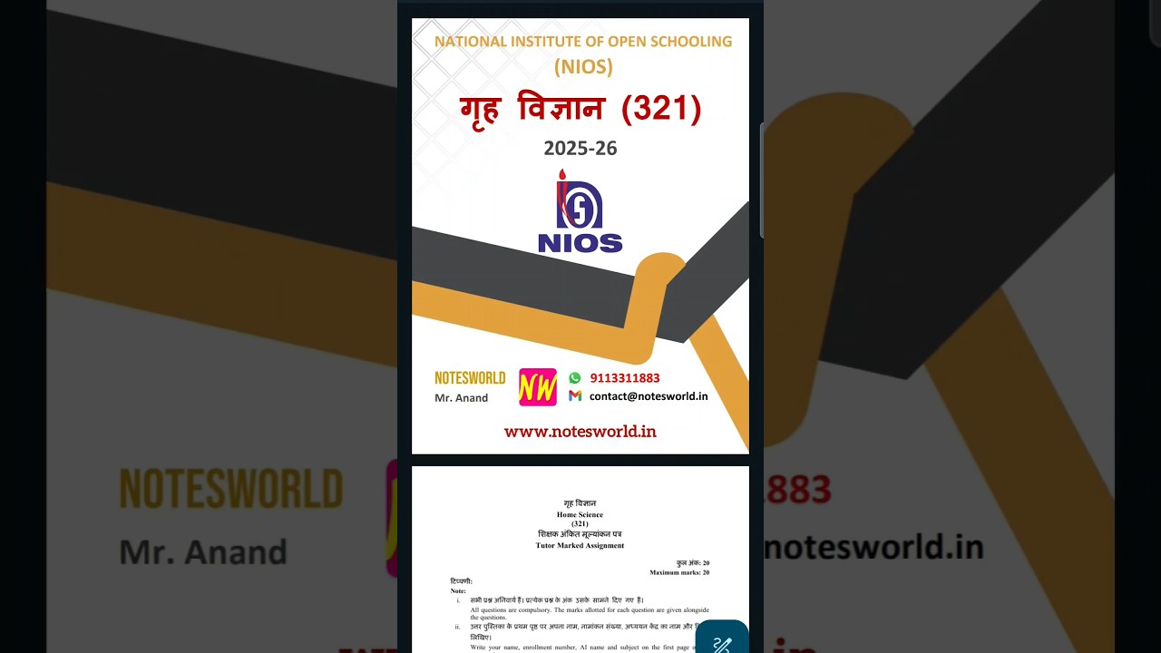 NIOS Home Science (321) Solved TMA Hindi Medium 2025-26 