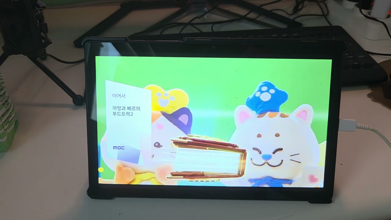 (2026 겨울 연수 만남의 잔치 D-1 특집) [FHD] MBC NEXT - 까망과 베르의 푸드트럭 시즌2(2026.02.28)