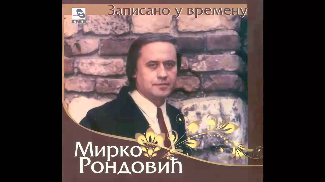 Mirko Rondovic - Zubor voda zuborila - (Audio 2011) HD