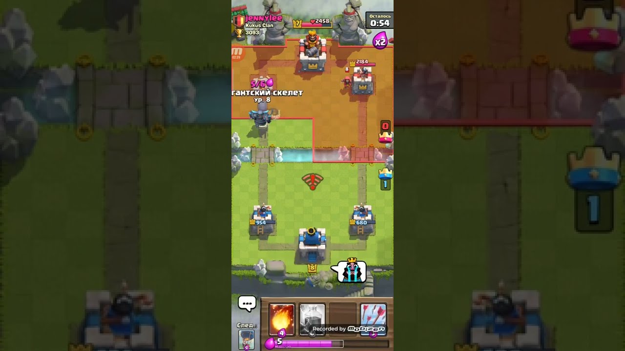 У Komputersem'а пропадает интернет и не загружается Clash Royale