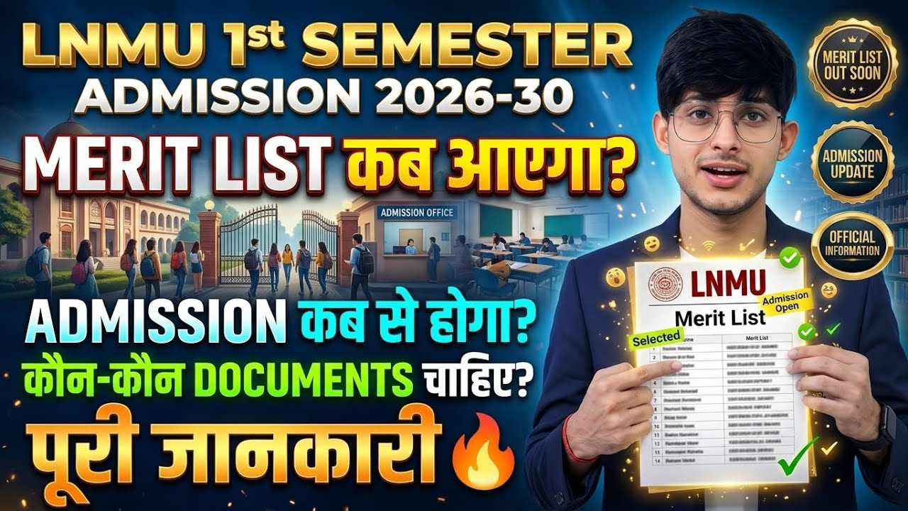 🔥LNMU 1st Semester Admission 2026-30 | When will the Merit List be released? When does admission ...