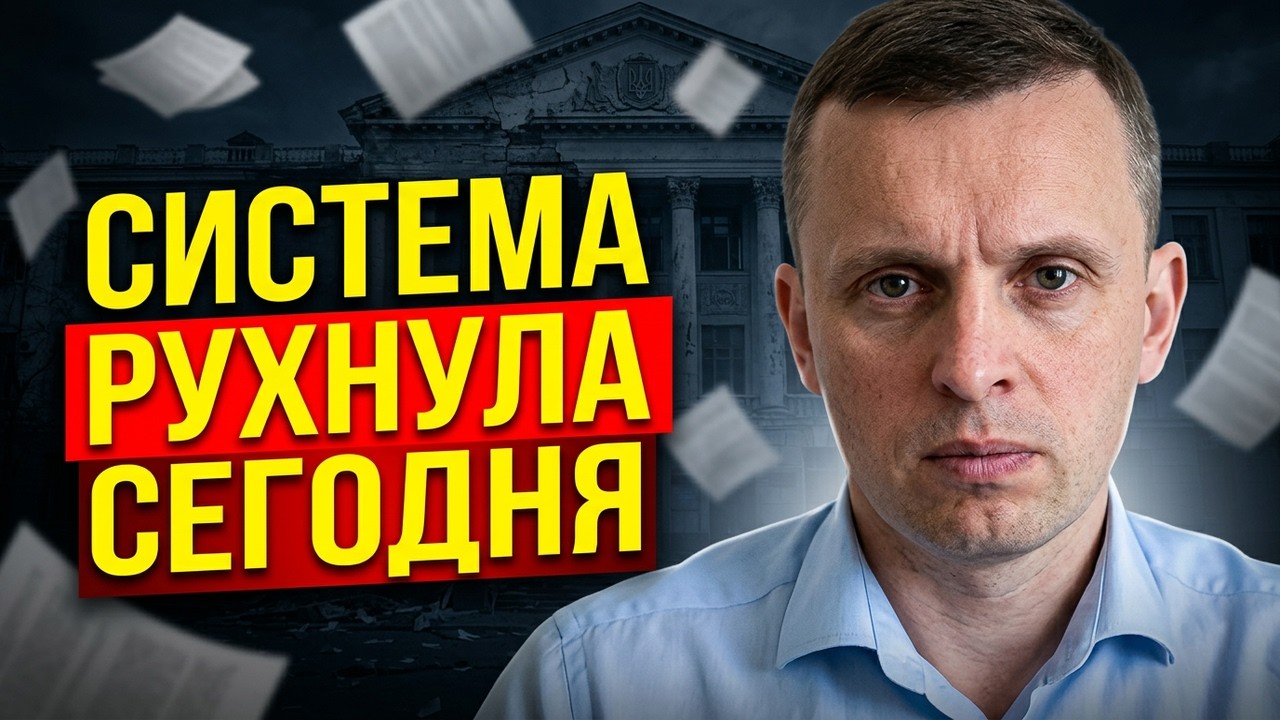 Руслан Бортник - прямой эфир