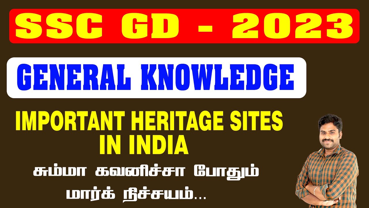 GENERAL KNOWLEDGE |  IMPORTANT HERITAGE SITES IN INDIA MOST IMPORTANT TOPIC