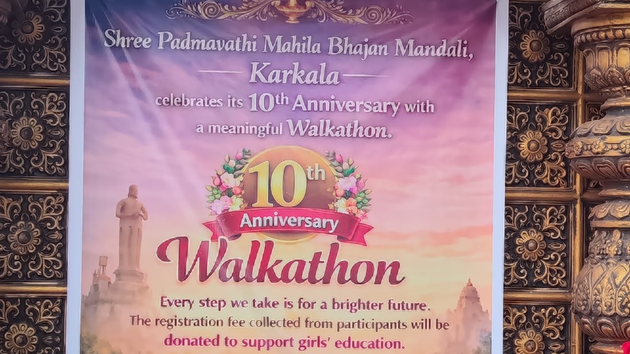 ಪ್ರದ್ಮಾವತಿ ಭಜನಾ ಮಂಡಳಿ, ಕಾರ್ಕಳ # ದಶಮಾನೋತ್ಸವದ  ಅಂಗವಾಗಿ ಮಹಿಳೆಯರಿಗೆ ಕಾಲ್ನಡಿಗೆ ಜಾಥಾ# 