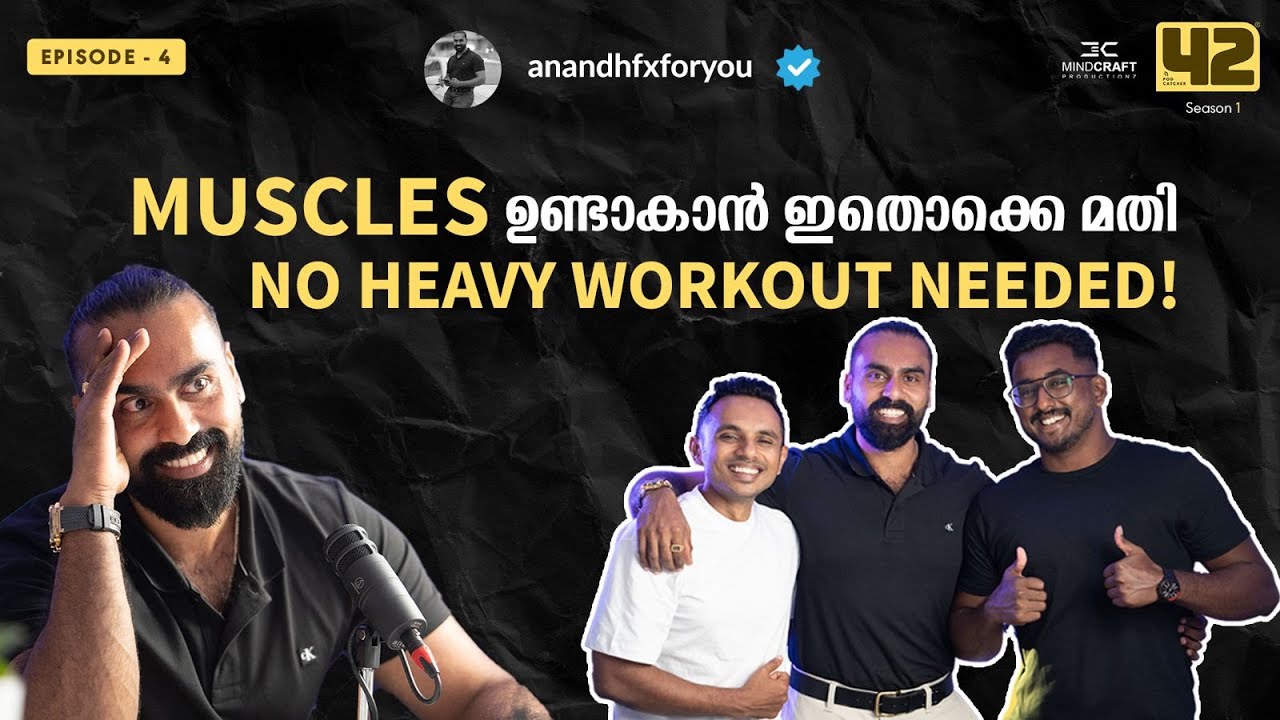 Strong Body, Strong Life | Anandh Xavier | Malayalam Podcast | 42 PodCatcher - S1E04