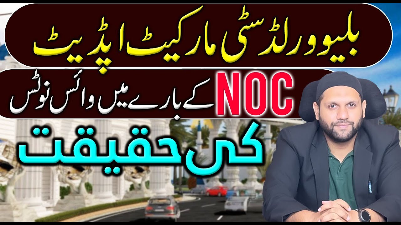 Blue World City Latest Development Update | What Investors Must Know About NOC Status |Fraud Exposed