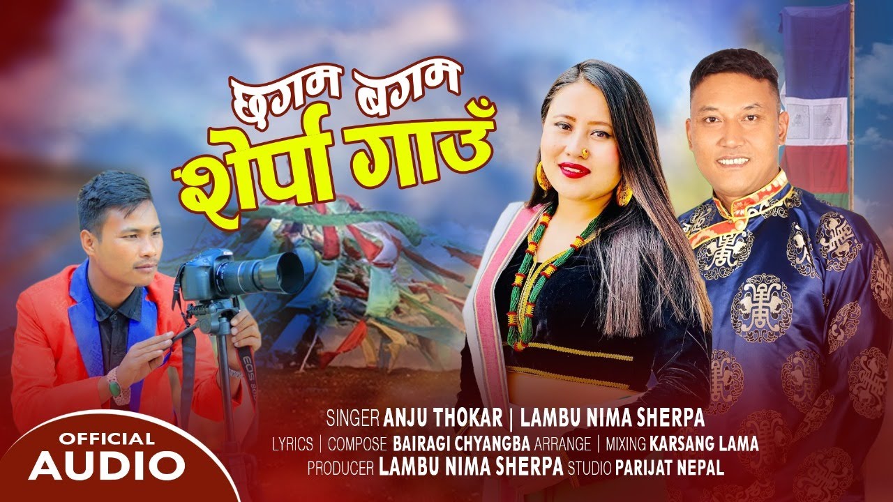 Chhagam Bagam Sherpa Gau || Lambu Nima Sherpa, Anju Thokar, Bairagi Chyangba || New Nading Song 2080