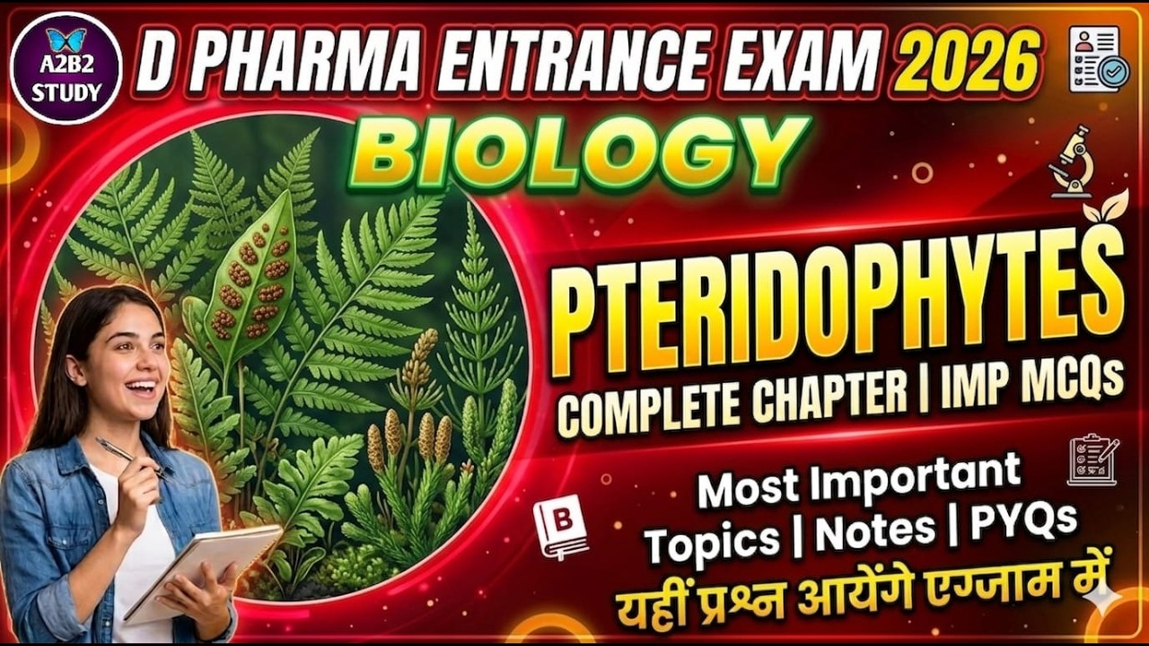 Up Polytechnic D Pharma Entrance Exam 2026 || D.Pharma Group E1 Biology Most Imp Questions