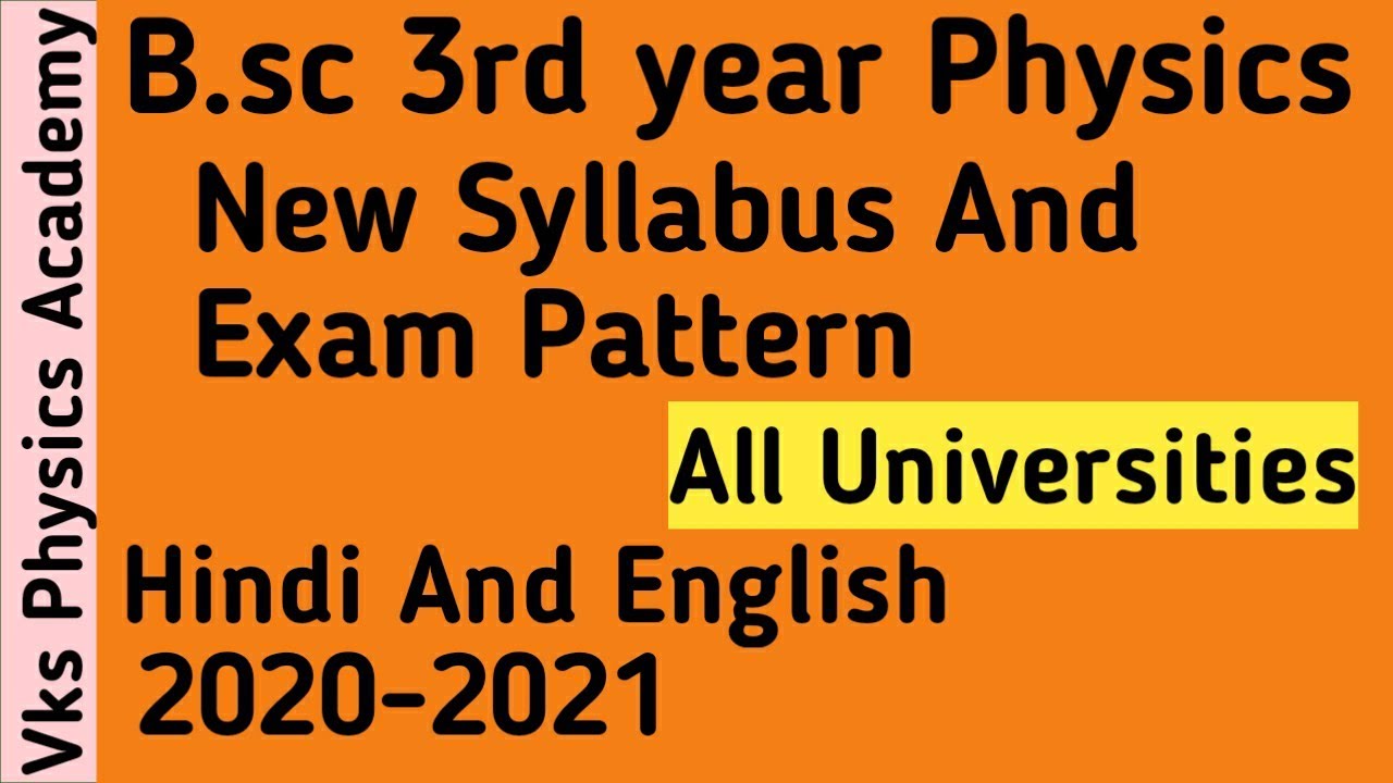 B.sc 3rd year physics syllabus and exam pattern 2020 - 2021 all universities in hindi and english