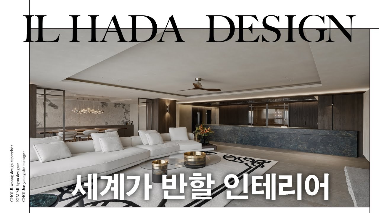 충격적인 역대급 하이엔드 인테리어!! │ 일산 62평 아파트 인테리어 리뷰